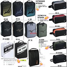 mizuno 美津濃 運動袋 鞋袋 33TMB51353 黑金 ☆‧°小荳の窩 °‧☆㊣ 歷史價格詳細信息