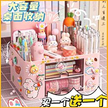 收納盒ins簡約桌面收納盒髮夾首飾整理置物架透明抽屜式小物件收納櫃小 小收納盒內衣衣服內褲收納盒垃圾收納盒 歷史價格詳細信息