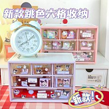 【機車沙灘戶外專賣】新款抽拉方便 收納 亞克力化妝收納口紅收納 化妝收納盒 桌面收納盒 抽屜式彩妝收納 書桌文具置物架辦公桌 歷史價格詳細信息