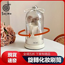 【機車沙灘戶外專賣】旋轉化妝架 收納盒 梳妝台收納架 品口紅收納 桌面整理置物架 網紅收納架 歷史價格詳細信息