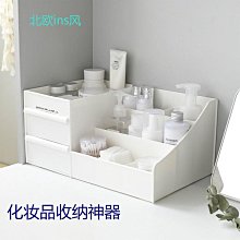 收納盒ins簡約桌面收納盒髮夾首飾整理置物架透明抽屜式小物件收納櫃小 小收納盒內衣衣服內褲收納盒垃圾收納盒 歷史價格詳細信息