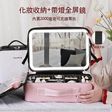 化妝盒收納箱彩禮箱禮金箱壓箱錢首飾婚嫁箱化妝大號婚慶密碼箱  露天市集  全台最大的網路購物市集 歷史價格詳細信息