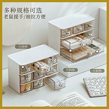 化妝盒抽屜式口紅置物架PP塑料盒化妝品收納盒多功能宿舍護膚整理 歷史價格詳細信息