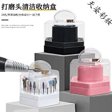 彩衣天使收納盒 多格收納盒 附蓋收納盒 調味盒 歷史價格詳細信息