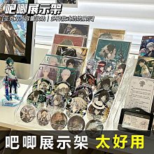 【機車沙灘戶外專賣】卡通雜物桌面置物盒首飾收納盒 卡通雜物桌面置物盒 整理盒 收納盒 歷史價格詳細信息