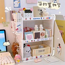 【機車沙灘戶外專賣】桌面置物架帶抽屜置物架多格文具收納盒辦公桌收納神器筆筒桌上收納架收納盒雜物收納 歷史價格詳細信息