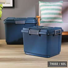 SUV多功能滑輪掀蓋整理箱/收納箱(60L/4色可選) 歷史價格詳細信息