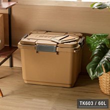 SUV多功能滑輪掀蓋整理箱/收納箱(60L/4色可選) 歷史價格詳細信息