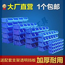 斜口螺絲配件零件盒組合式倉庫收納盒塑料盒子正方形貨架分類分格/可可特價 歷史價格詳細信息