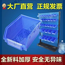 背掛式收納桶【小麥購物】【C303】收納籃 背掛式 懸掛 收納 收納筐 收納籃 籃子 收納 廚房收納 歷史價格詳細信息