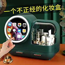 化妝鏡收納盒一體臺式燈桌面旋轉智能多功能梳妝檯補光美妝鏡 歷史價格詳細信息