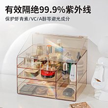 化妝盒抽屜式口紅置物架PP塑料盒化妝品收納盒多功能宿舍護膚整理 歷史價格詳細信息