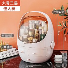 防塵化妝品收納盒 收納 盒 收納化妝品 化妝品收納 收納飾品 置物盒 抖音爆款 口紅收納 粉撲收納 彩妝收納 香水置物架 - 沃匠家居工具 歷史價格詳細信息