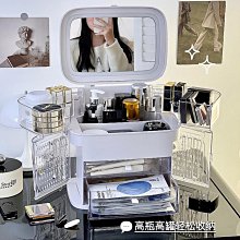 帶鏡子首飾盒 白色 耳飾耳墜戒指項鏈發飾手飾品 抽屜式收納盒 歷史價格詳細信息