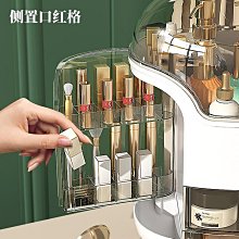 化妝品收納盒防塵梳妝臺桌面口紅護膚品整理箱高級感抽屜式置物架 歷史價格詳細信息