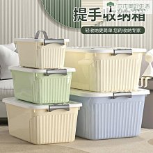 衣物整理箱 衣物收納 玩具收納盒 萬用箱 雜物箱 收納箱 整理箱 置物箱 衣櫥收納 衣服收納箱家用大容量整理箱玩具書本后 歷史價格詳細信息
