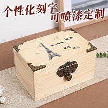 帶鎖桌面收納盒大容量辦公室多層抽屜式桌上收納柜實木A4雜物柜子 歷史價格詳細信息