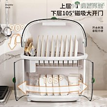 廚房瀝水碗柜帶蓋放碗箱裝碗碟盤餐具家用碗架置物架子碗筷收納盒【zero潮流屋】 歷史價格詳細信息