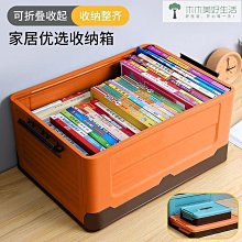 衣物整理箱 衣物收納 玩具收納盒 萬用箱 雜物箱 收納箱 整理箱 置物箱 衣櫥收納 衣服收納箱家用大容量整理箱玩具書本后 歷史價格詳細信息