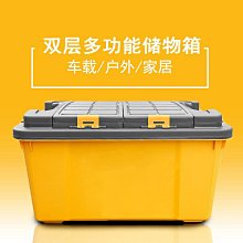 汽車后備箱儲物箱可折疊車載收納箱多功能車內尾箱收納盒整理箱-正正精品 歷史價格詳細信息
