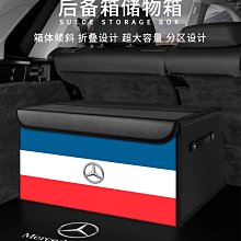汽車后備箱儲物箱可折疊車載收納箱多功能車內尾箱收納盒整理箱-正正精品 歷史價格詳細信息