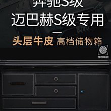 車載后備箱收納箱車用帶鎖適用于奔馳寶馬汽車尾箱整理密碼儲物盒 歷史價格詳細信息