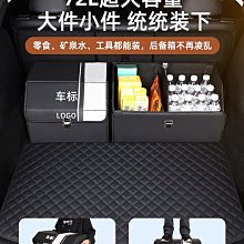 汽車后備箱儲物箱可折疊車載收納箱多功能車內尾箱收納盒整理箱-正正精品 歷史價格詳細信息