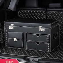 密碼汽車后備箱收納箱車載行李儲物盒車用后背整理箱分格高端 歷史價格詳細信息