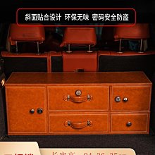密碼汽車后備箱收納箱車載行李儲物盒車用后背整理箱分格高端 歷史價格詳細信息