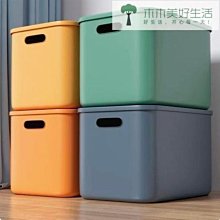 衣物整理箱 衣物收納 玩具收納盒 萬用箱 雜物箱 收納箱 整理箱 置物箱 衣櫥收納 衣服收納箱家用大容量整理箱玩具書本后 歷史價格詳細信息
