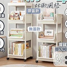 三層推車 置物推車 收納架 置物架 三層烤漆推車 推車 廚房推車 歷史價格詳細信息