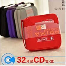 汽車CD包光盤包車載車用CD包光碟片收納盒套夾大容量創意DVD包夾 歷史價格詳細信息
