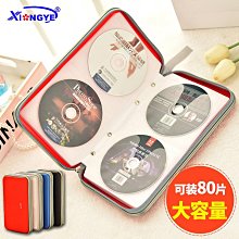 碟包CD包光盤包 大容量CD盒DVD收納包碟片包光盤盒光碟包80片 歷史價格詳細信息