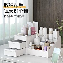 抽屜式化妝品塑膠收納盒 告別凌亂梳妝台 輕鬆分類節省空間 底部可瀝水 歷史價格詳細信息