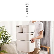 現貨雜物收納筐化妝品零食桌面收納盒家用浴室衛生間廚房整理盒儲物盒 價格比較,價格查詢,歷史價格詳細信息