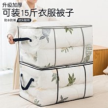 家居收纳 現貨納川口紅支架 透明塑料口紅化妝品收納盒 帶蓋防塵15格口紅收納架 歷史價格詳細信息