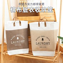 折迭收納籃 收納筐 臟衣服收納筐 浴室壁掛式收納筐 可折迭洗衣籃 洗衣簍 3W6I 歷史價格詳細信息