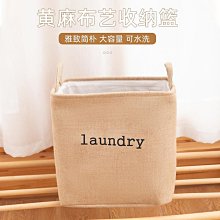 折迭收納籃 收納筐 臟衣服收納筐 浴室壁掛式收納筐 可折迭洗衣籃 洗衣簍 3W6I 歷史價格詳細信息