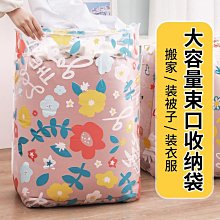 大容量束口收納袋 - KITTY / 酷洛米 三麗鷗 SANRIO 正版授權 歷史價格詳細信息