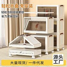 折疊收納箱塑料透明收納柜多層多功能臥室客廳 雜物柜子儲物柜~定金 歷史價格詳細信息