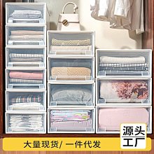 抽屜式收納箱 收納櫃家   玩具書本塑料櫃子書箱整理儲物盒 歷史價格詳細信息