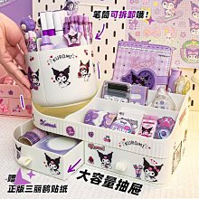 斜插抽屜式收納盒 (筆筒 / 化妝刷收納盒 / 文具收納盒) 歷史價格詳細信息