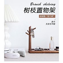 收納盒 木盒 擺飾 客製臥室家居桌面小號鑰匙實木質化妝品格子收納盒子整理盤子 歷史價格詳細信息