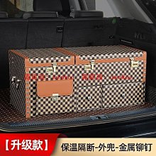 車載置物箱棉麻收納箱家用大號布藝衣柜盒衣物折疊儲物箱子車用-琳瑯百貨 歷史價格詳細信息