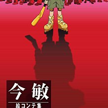 空運日版 変形! ヘンケイ! トランスフォーマー 變形金剛 歷史價格詳細信息