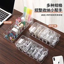 充電線收納盒 防塵收納盒 集線整理盒 線材收納盒 分類格 數據線收納盒 歷史價格詳細信息