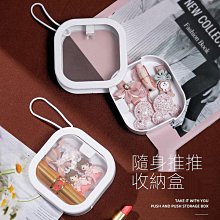 塑料小飾品盒收納盒辦公桌面雜物分格整理盒創意小文具分隔盒子特艾超夯 精品 歷史價格詳細信息