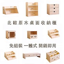 抽屜式桌面收納盒 免組裝收納櫃 文具整理盒 化妝品收納 辦公室整理 收納盒 置物盒 簡約 歷史價格詳細信息