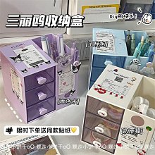 桌面筆筒收納盒 三格 透明筆筒【5入】 歷史價格詳細信息