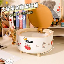 桌面收納盒簡約ins風手賬收納盒宿舍雜物化妝盒學生大容量抽屜盒 歷史價格詳細信息